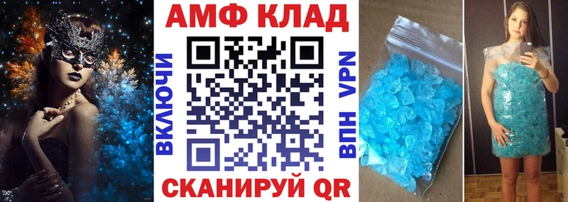 KRAKEN как войти  Пересвет  АМФЕТАМИН 97% 