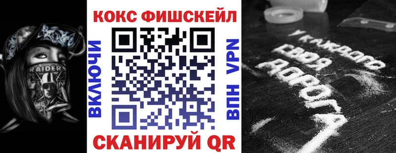 Cocaine 97% Пересвет