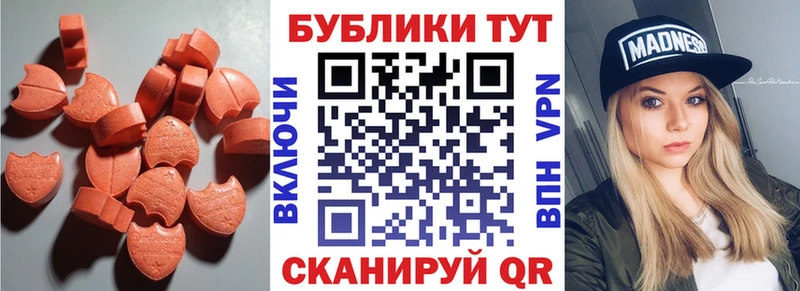 Ecstasy mix  купить наркотик  Пересвет 