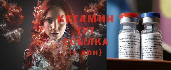 марихуана Навашино