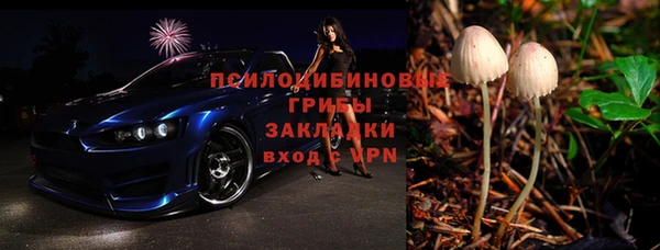марихуана Навашино