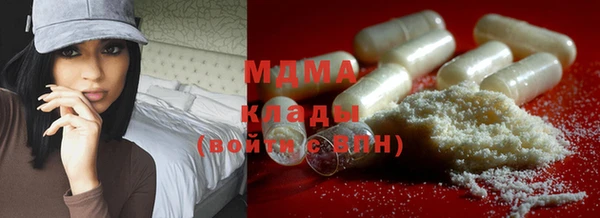 МДМА Надым