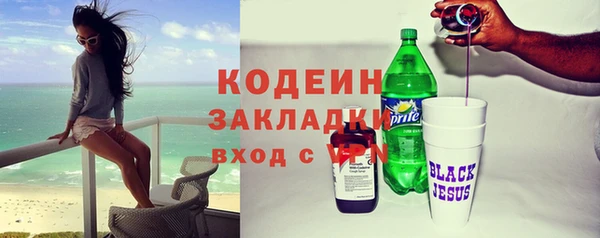 марихуана Навашино