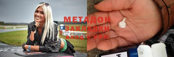 ПСИЛОЦИБИНОВЫЕ ГРИБЫ Наволоки