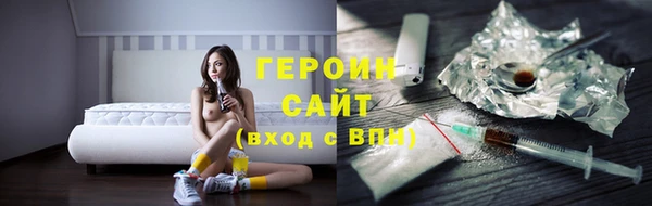 марихуана Навашино