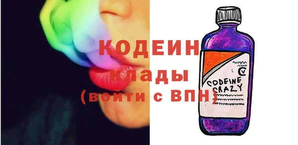 ПСИЛОЦИБИНОВЫЕ ГРИБЫ Наволоки