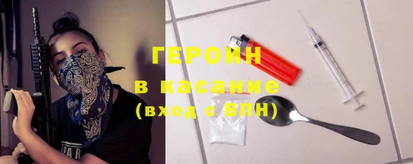 марихуана Навашино