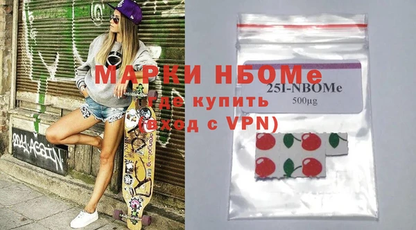 бутик Михайловка