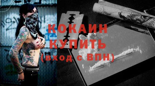 МДМА Надым