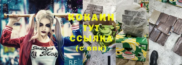 марихуана Навашино