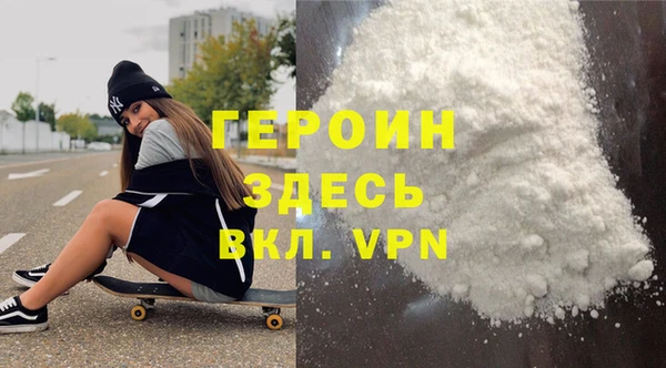 марихуана Навашино