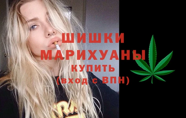марихуана Навашино