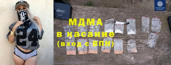 МДМА Надым