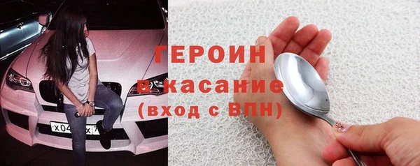 МДМА Надым