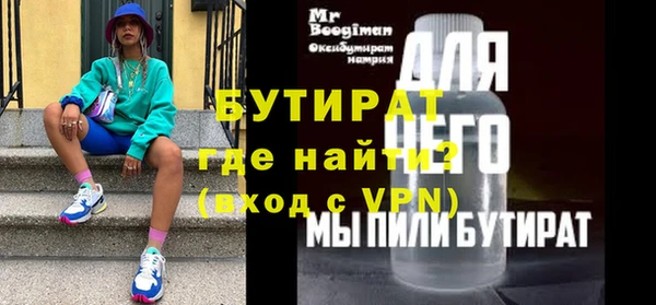 ПСИЛОЦИБИНОВЫЕ ГРИБЫ Наволоки