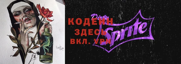 мефедрон мука Няндома