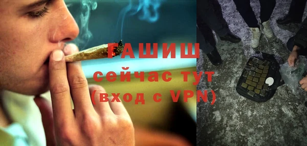 мефедрон Вуктыл