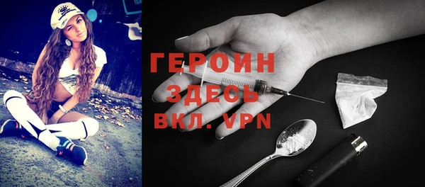 МДМА Надым