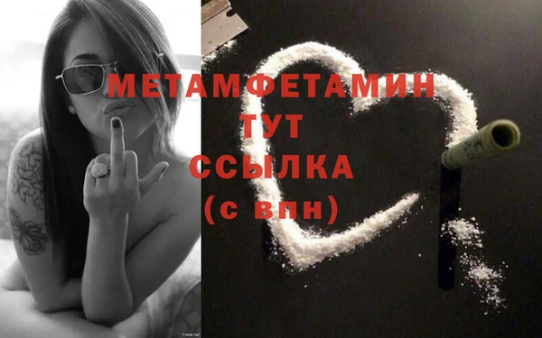 ПСИЛОЦИБИНОВЫЕ ГРИБЫ Наволоки
