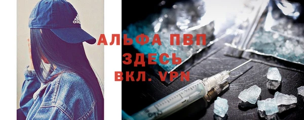 марихуана Навашино