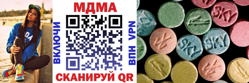 МЕГА зеркало  Пересвет  МДМА молли  купить  