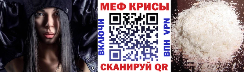 kraken как зайти купить наркотик Пересвет Меф мяу мяу