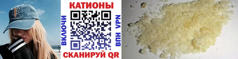 МЕФ кристаллы Пересвет
