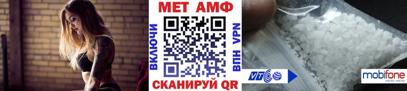 Метамфетамин пудра  Пересвет 