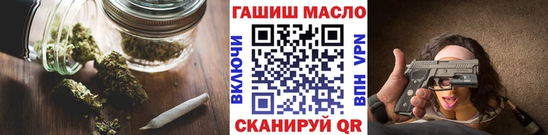 ТГК вейп  Пересвет 