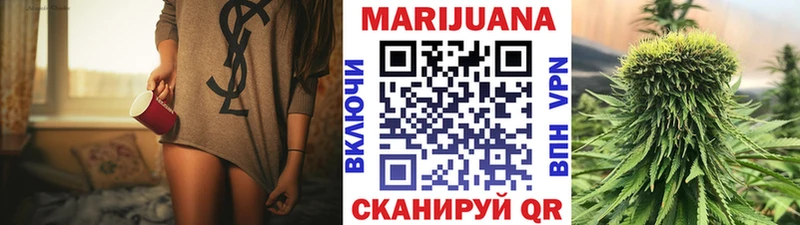 что такое   Пересвет  Марихуана планчик 
